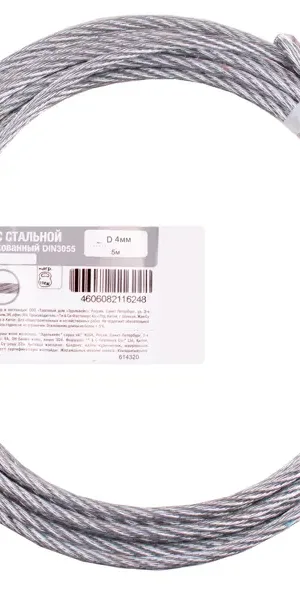 Трос стальной оцинкованный Tech-Krep 4 мм 5 м