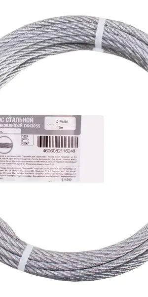 Трос стальной оцинкованный Tech-Krep 4 мм 10 м