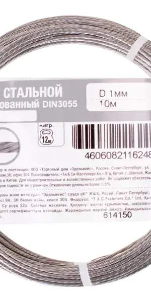 Трос стальной оцинкованный Tech-Krep 1 мм 10 м