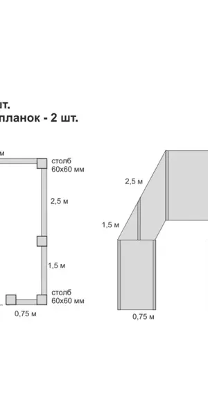 Набор П-планок еврожалюзи Кавказ 2 м 4.3 см RAL 7024 серый антрацит