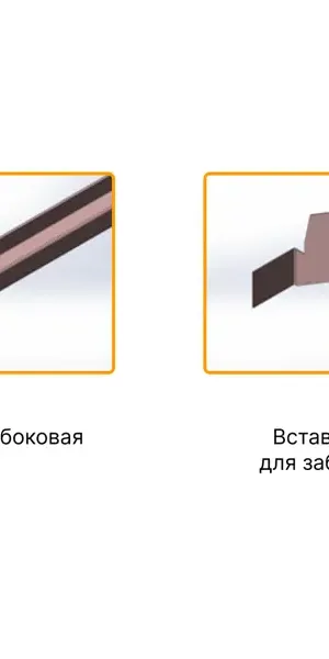 Набор П-планок еврожалюзи Кавказ 2 м 4.3 см RAL 7024 серый антрацит