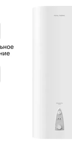 Накопительный водонагреватель электрический 50 л Royal Thermo RWH 50 Splend DryEnam 2 кВт эмалированная сталь сухой ТЭН