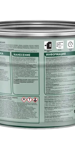 Защитное масло Pinotex Exterior Oil (CLR) цвет прозрачный 9 л