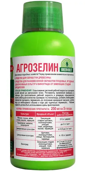 Вазелиновое масло Агрозелин 250 мл