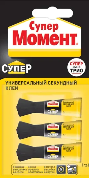 Супер-клей универсальный Супер Момент 1 г 3 шт.