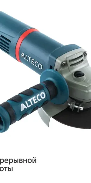 УШМ сетевая Alteco AGH 850-125, 850 Вт, 125 мм