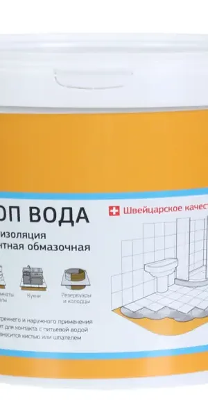 Сухая смесь для гидроизоляции Sika-101 A Стоп вода 5 кг