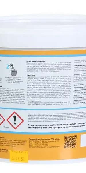 Сухая смесь для гидроизоляции Sika-101 A Стоп вода 5 кг