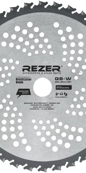 Диск для кустореза Rezer GS-W 230x25.4x1.3x36T 36 зубьев