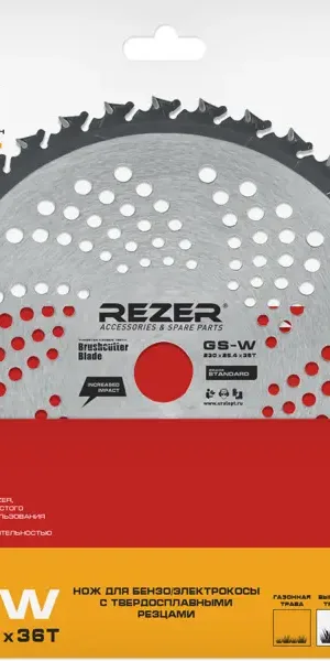 Диск для кустореза Rezer GS-W 230x25.4x1.3x36T 36 зубьев
