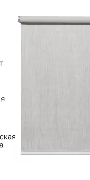 Штора рулонная блэкаут Inspire Natal 100x175 см светло-серая Granit 5