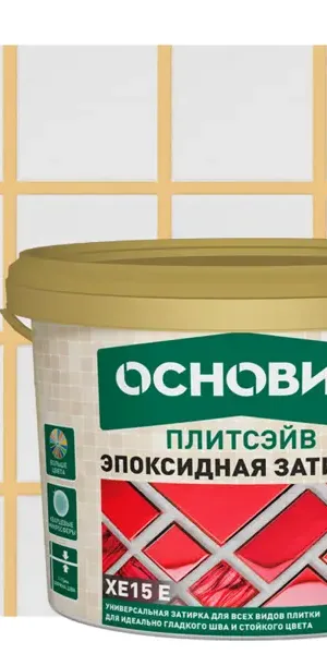 Затирка эпоксидная Основит Плитсэйв XE15Е цвет 034 светло-бежевый 1 кг