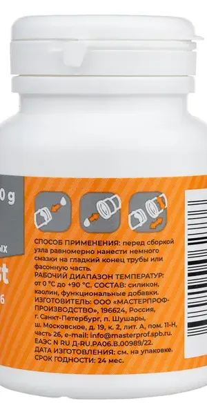 Смазка для канализационных труб Masterplast 70 г