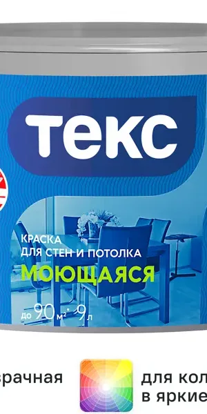 Краска интерьерная Текс Профи прозрачная база D 9 л