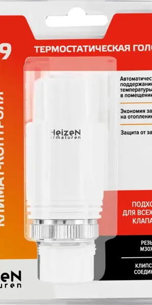 Термостатическая головка жидкостная Heizen TC-9 универсальное подключение белая