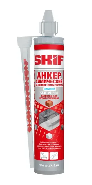 Анкер химический Skif VE 300 W