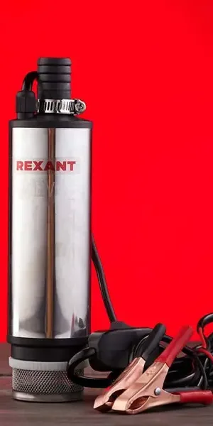 Насос перекачки топлива погружной Rexant 80-0214 2100 л/ч