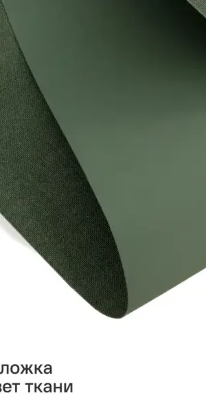 Штора рулонная блэкаут Kreaforta Karelia 60x250 см зеленая
