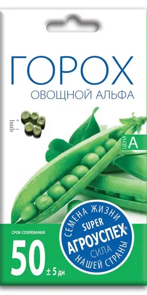 Семена овощей Агроуспех горох Альфа
