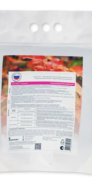 Удобрение Башинком Пробиогранулы-PGPR Осенние 3 кг
