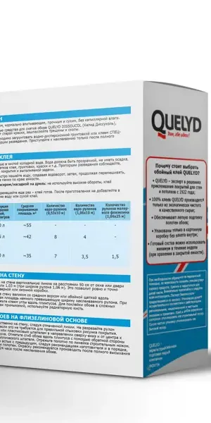 Клей для флизелиновых обоев Quelyd 42 м²