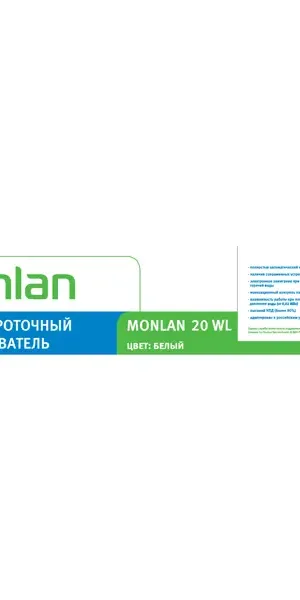 Колонка газовая Monlan, 59x34x14 см, 10 л/мин