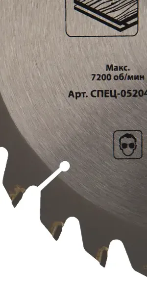 Диск пильный по ламинату 165x30/20 мм Спец 0520403, 32 Т