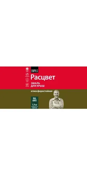 Эмаль для крыши Расцвет 1.9кг RAL 6005