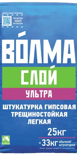 Штукатурка гипсовая Волма Слой ультра 25 кг
