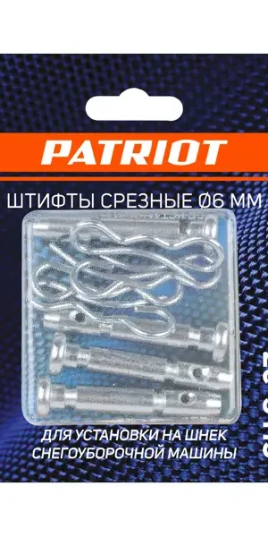 Болты срезные, 6x37 мм