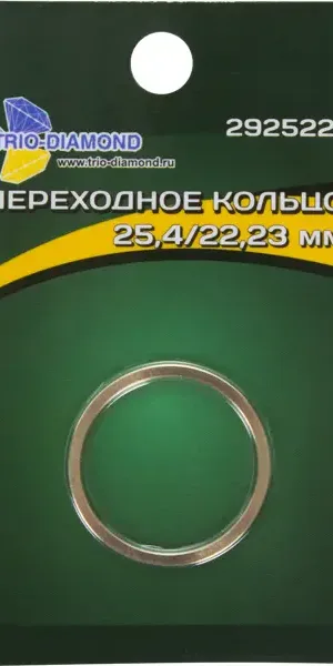 Переходное кольцо Trio-Diamond 25.4x22.2 мм