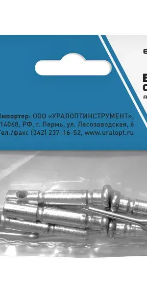 Болт срезной шнека со шплинтом (6x38) 5шт