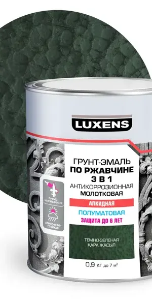 Грунт-эмаль по ржавчине 3 в 1 Luxens молотковая цвет темно-зеленый 0.9 кг