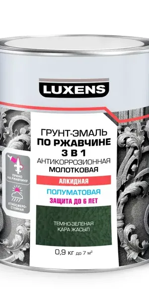 Грунт-эмаль по ржавчине 3 в 1 Luxens молотковая цвет темно-зеленый 0.9 кг