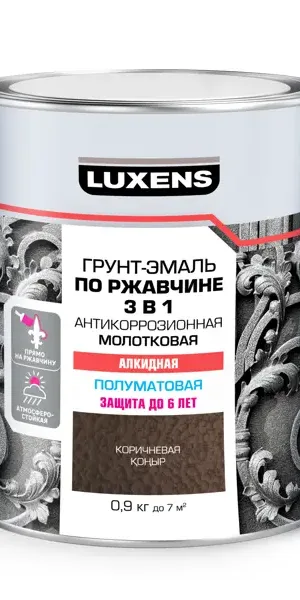 Грунт-эмаль по ржавчине 3 в 1 Luxens молотковая цвет коричневый 0.9 кг