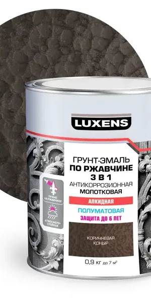 Грунт-эмаль по ржавчине 3 в 1 Luxens молотковая цвет коричневый 0.9 кг