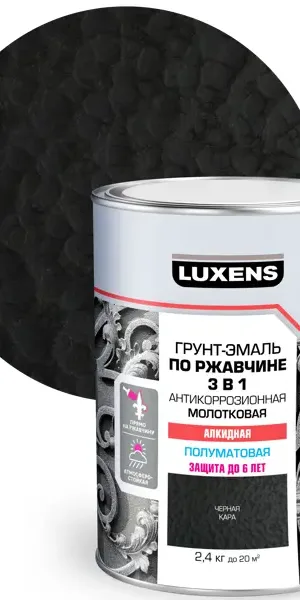 Грунт-эмаль по ржавчине 3 в 1 Luxens молотковая цвет черный 2.4 кг