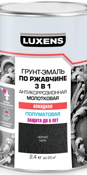 Грунт-эмаль по ржавчине 3 в 1 Luxens молотковая цвет черный 2.4 кг