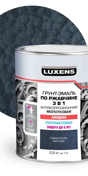 Грунт-эмаль по ржавчине 3 в 1 Luxens молотковая цвет темно-синий 0.9 кг