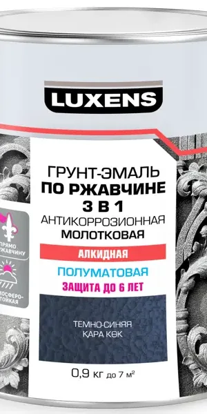 Грунт-эмаль по ржавчине 3 в 1 Luxens молотковая цвет темно-синий 0.9 кг