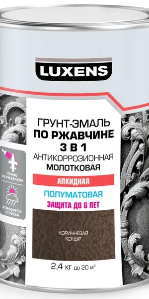 Грунт-эмаль по ржавчине 3 в 1 Luxens молотковая цвет коричневый 2.4 кг