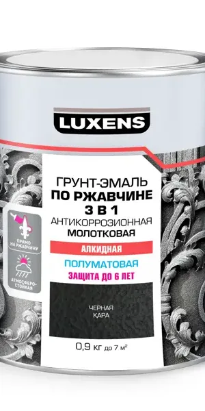 Грунт-эмаль по ржавчине 3 в 1 Luxens молотковая цвет черный 0.9 кг