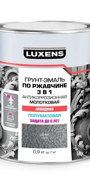 Грунт-эмаль по ржавчине 3 в 1 Luxens молотковая цвет серый 0.9 кг