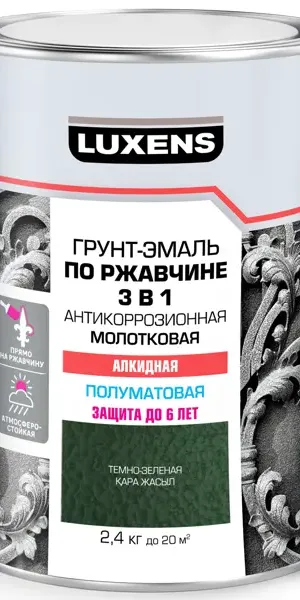 Грунт-эмаль по ржавчине 3 в 1 Luxens молотковая цвет темно-зеленый 2.4 кг