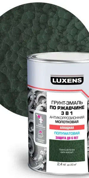 Грунт-эмаль по ржавчине 3 в 1 Luxens молотковая цвет темно-зеленый 2.4 кг