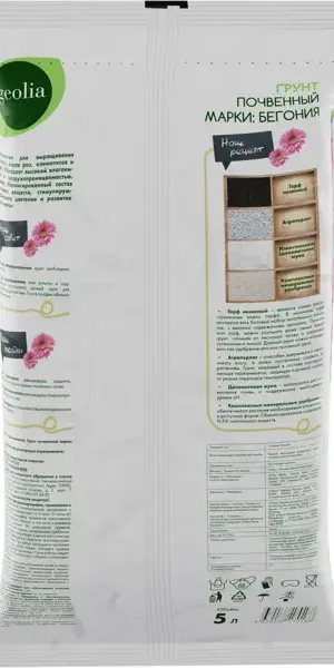 Грунт Geolia для роз клематисов и бегоний 5 л