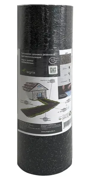Тротуарная противоскользящая дорожка Alegria outdoor 5000x600x5 мм