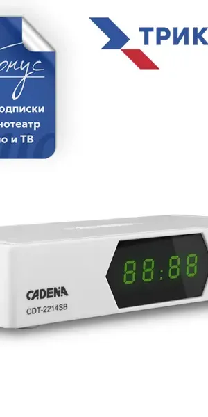 Ресивер цифровой эфирный Cadena CDT-2214SB