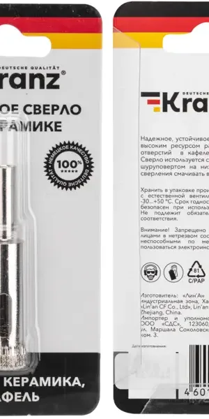 Сверло алмазное по керамике и стеклу Kranz 12 мм