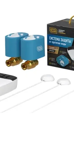 Система контроля протечки воды Stahlmann Smart 1/2" цвет синий